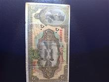 5تومنی
