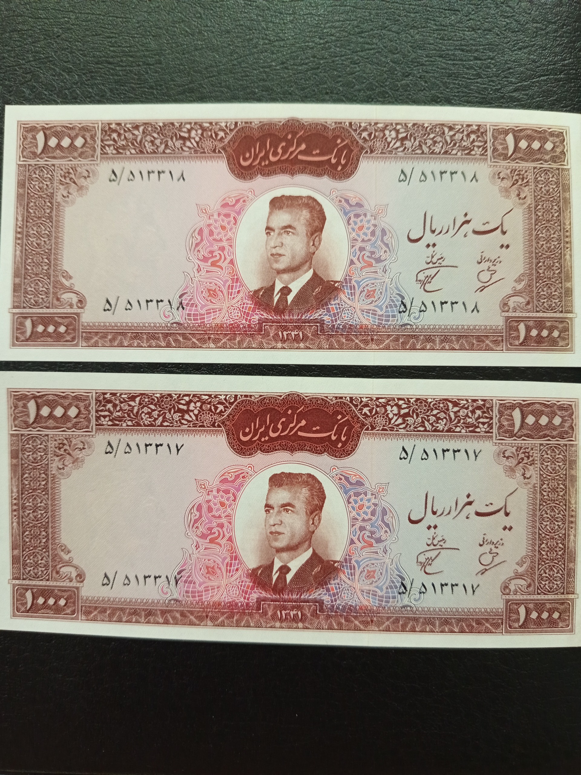جفت صد تومنی عکس وسط