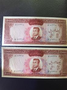 جفت