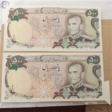 ارور