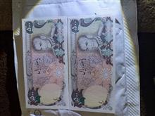ارور