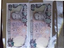 ارور