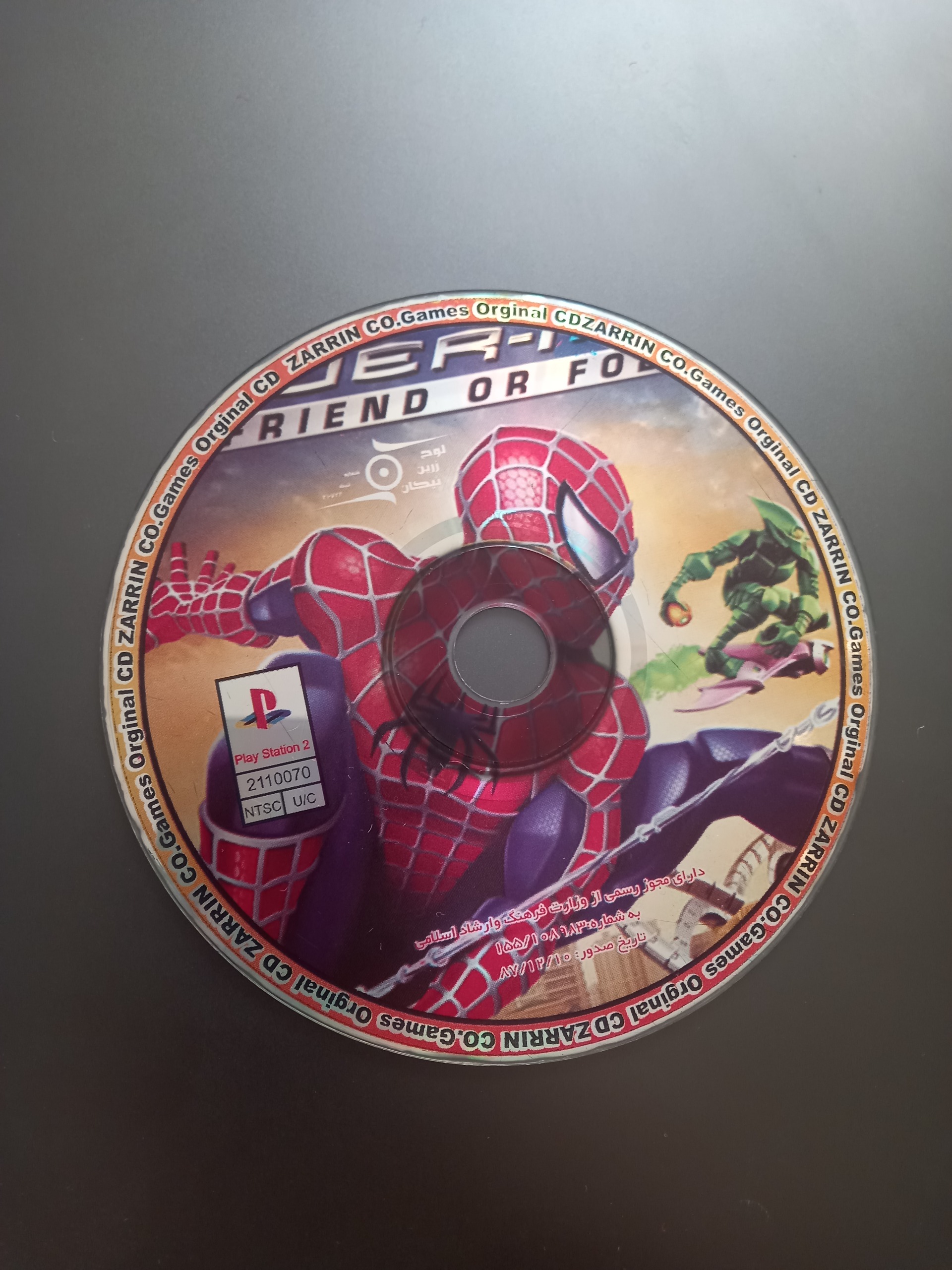 بازی مرد عنکبوتی پلی استیشن 2 اورجینال