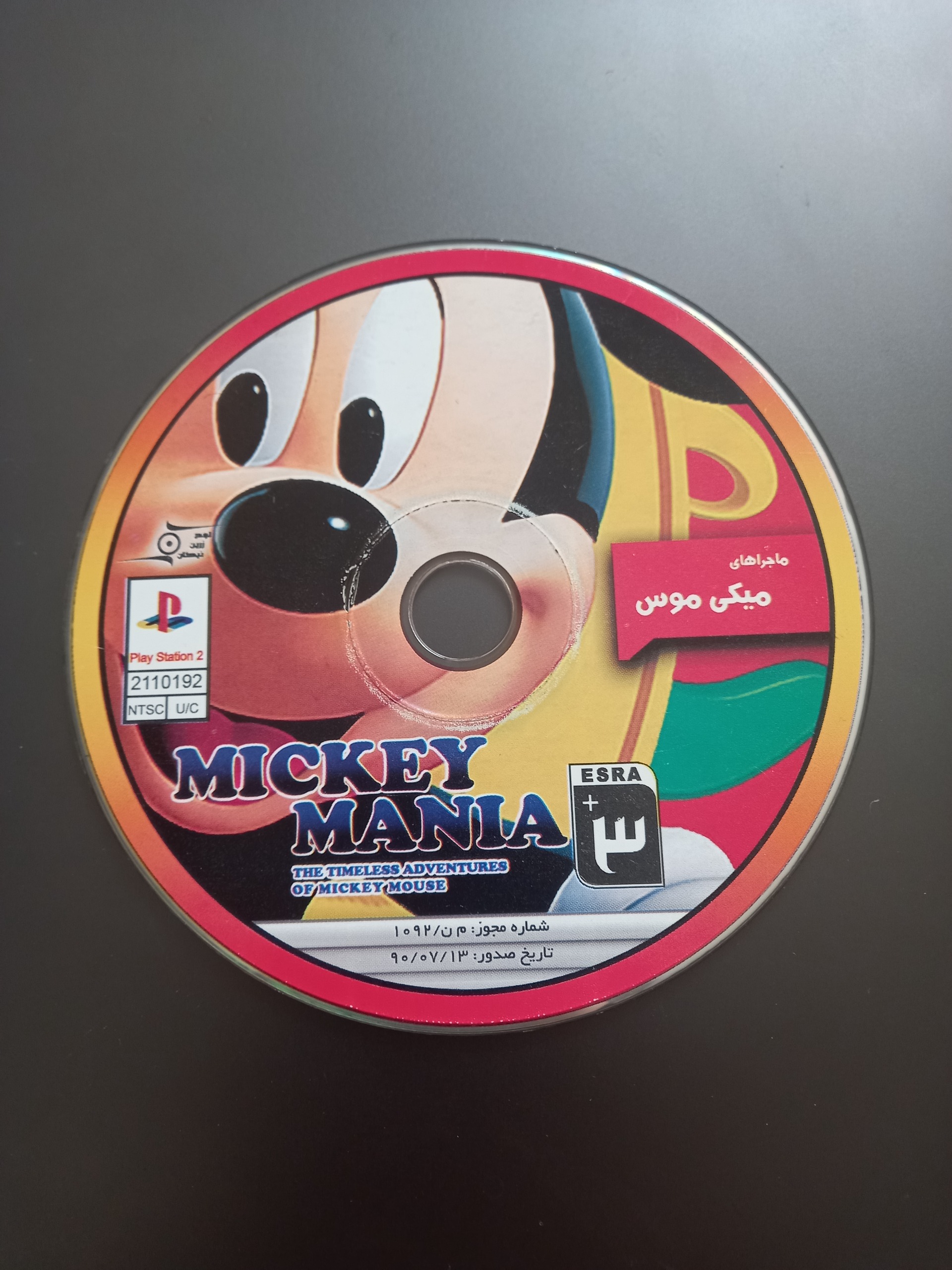 بازی میکی موس پلی استیشن 2 اورجینال