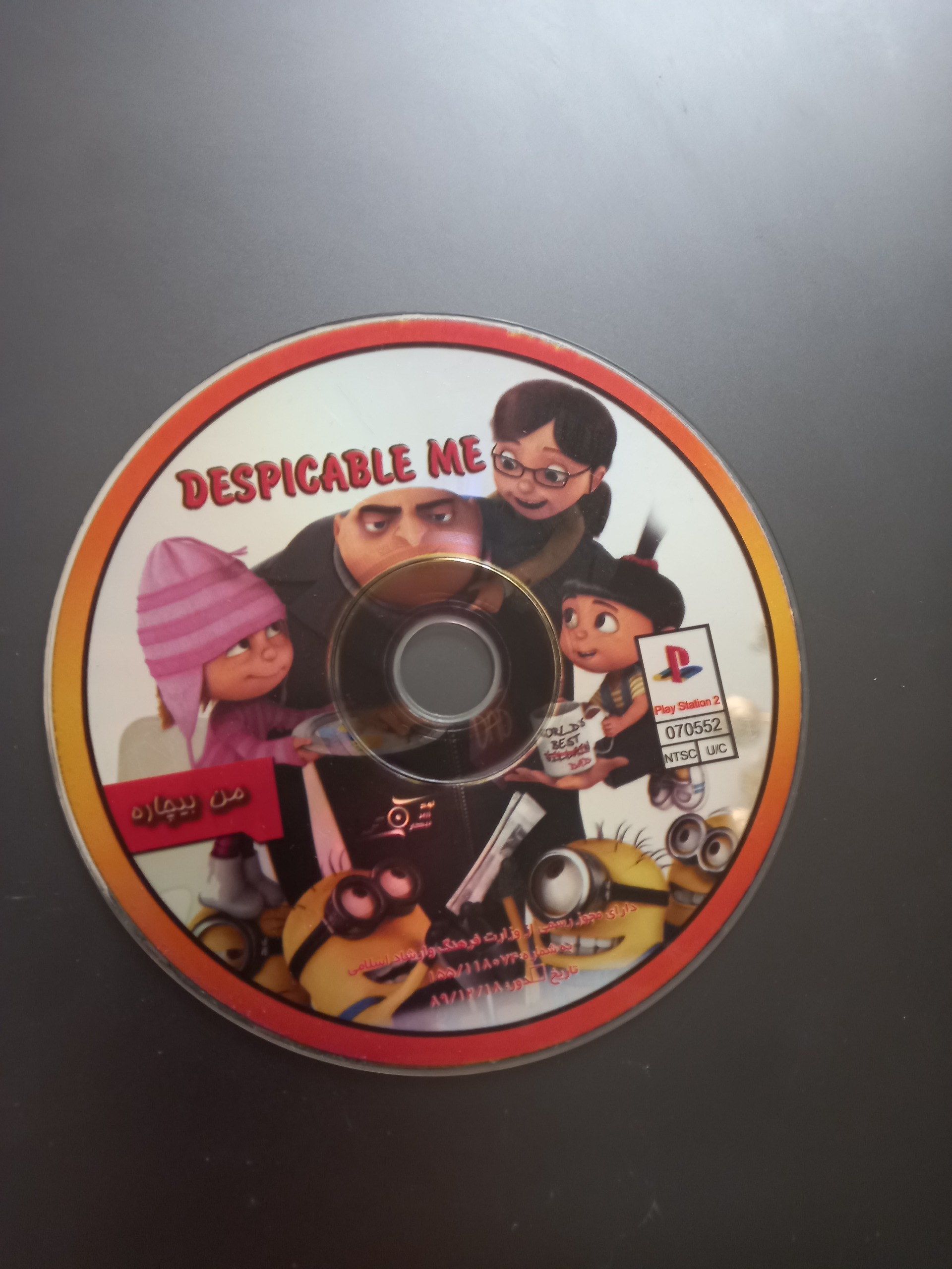 بازی من بیچاره پلی استیشن 2 اورجینال