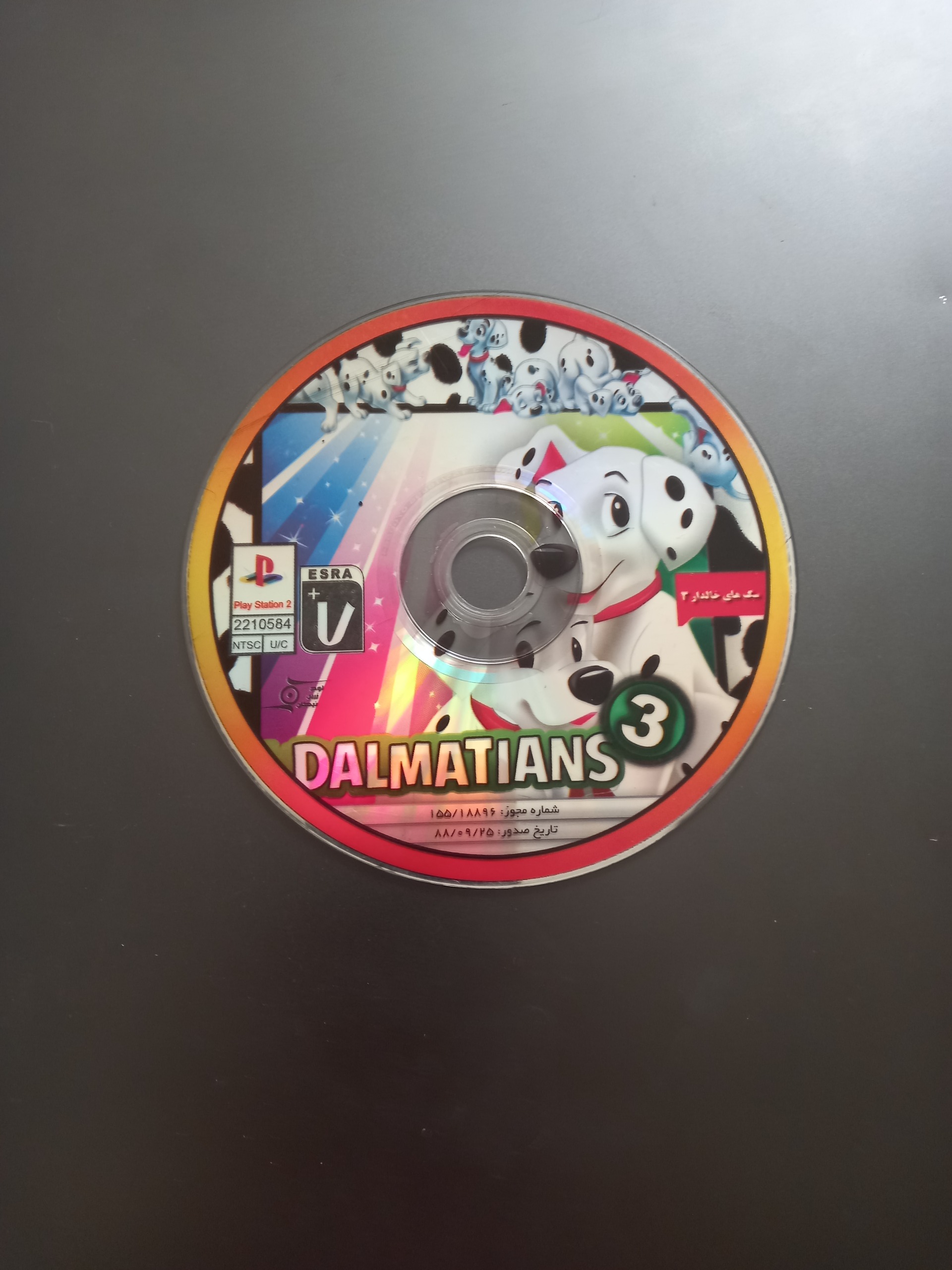 بازی سگ های خالدار3 پلی استیشن 2 اورجینال