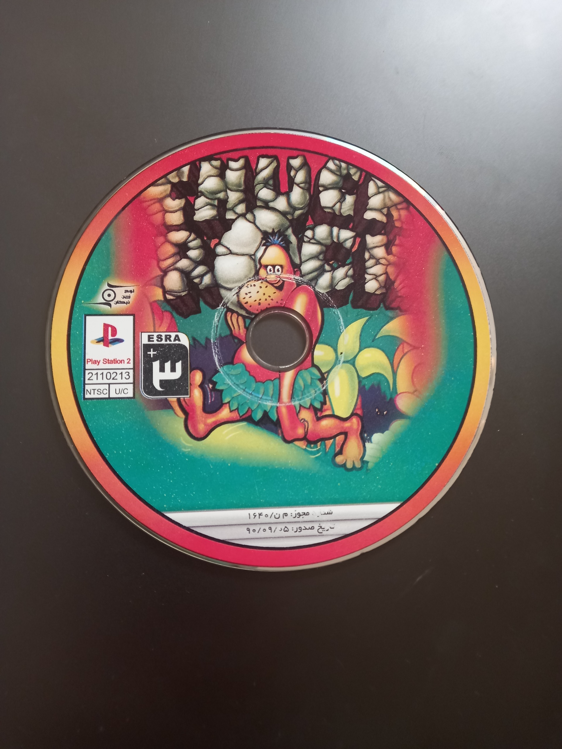 بازی چاک راک پلی استیشن 2 اورجینال