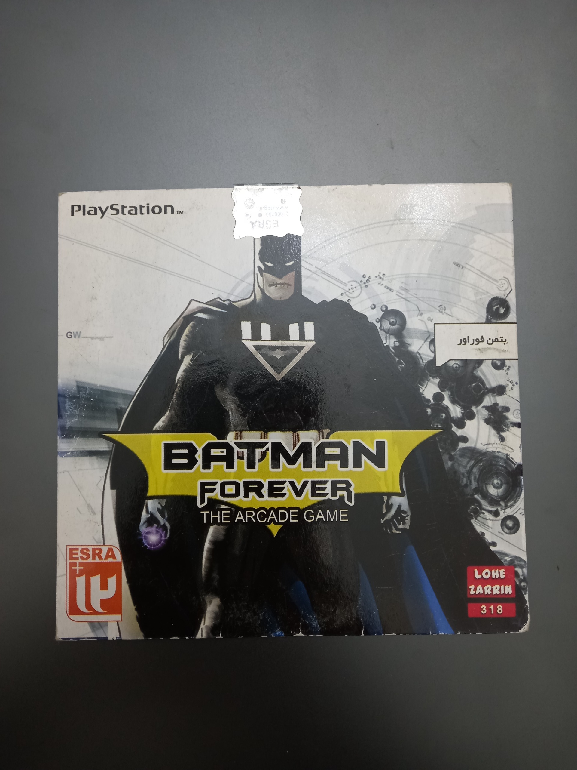 بازی بتمن فور آور پلی استیشن1 اورجینال