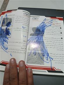 دفترچه