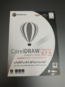 نرم