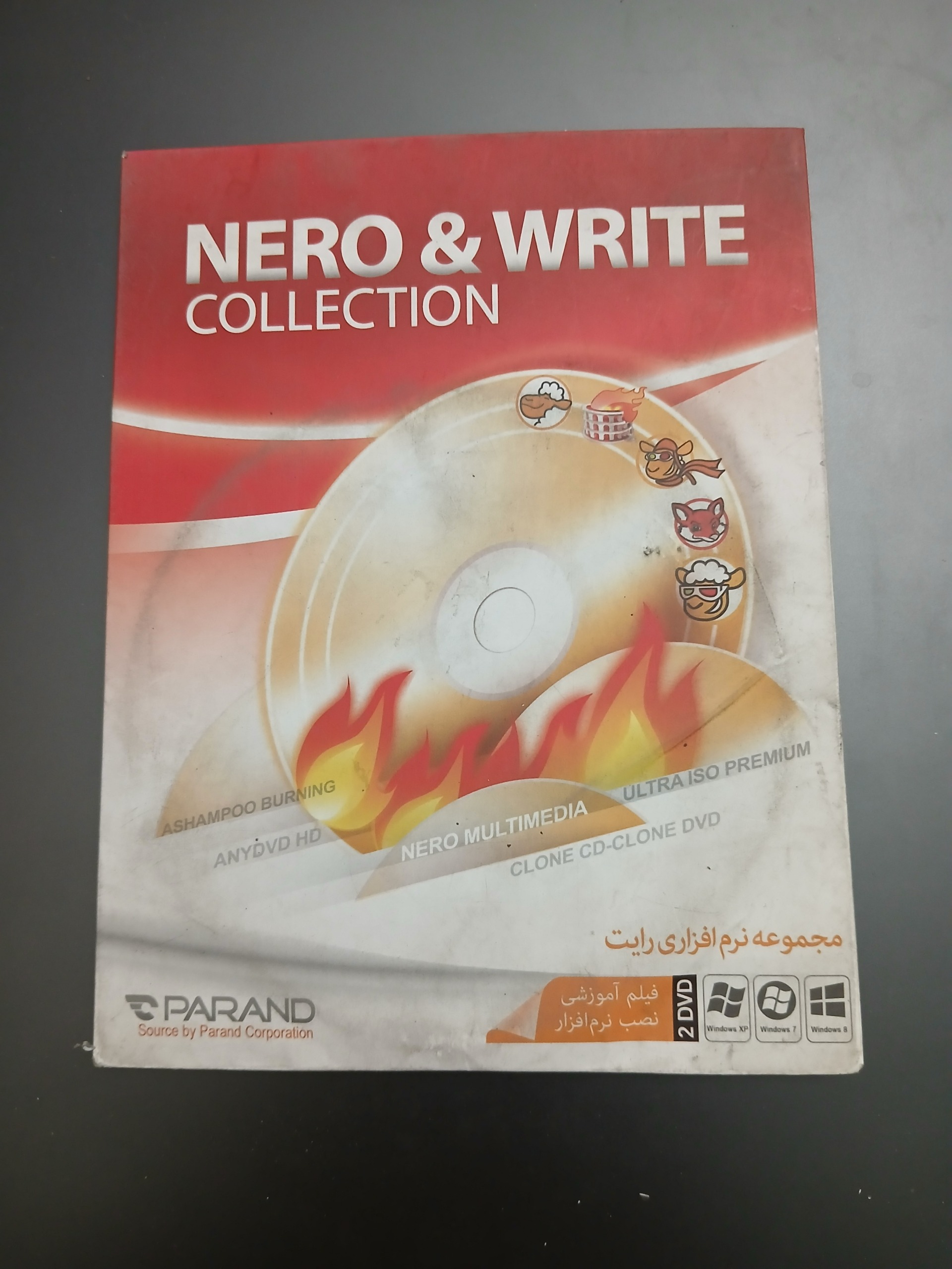 نرم افزار رایت