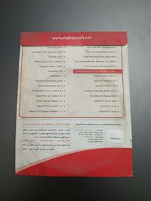 نرم