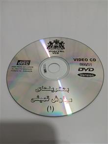 مجموعه