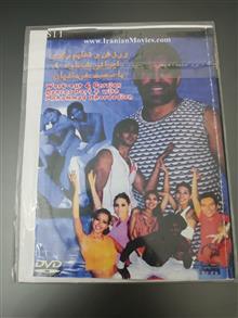 مجموعه