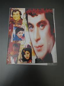 مجموعه