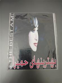 مجموعه