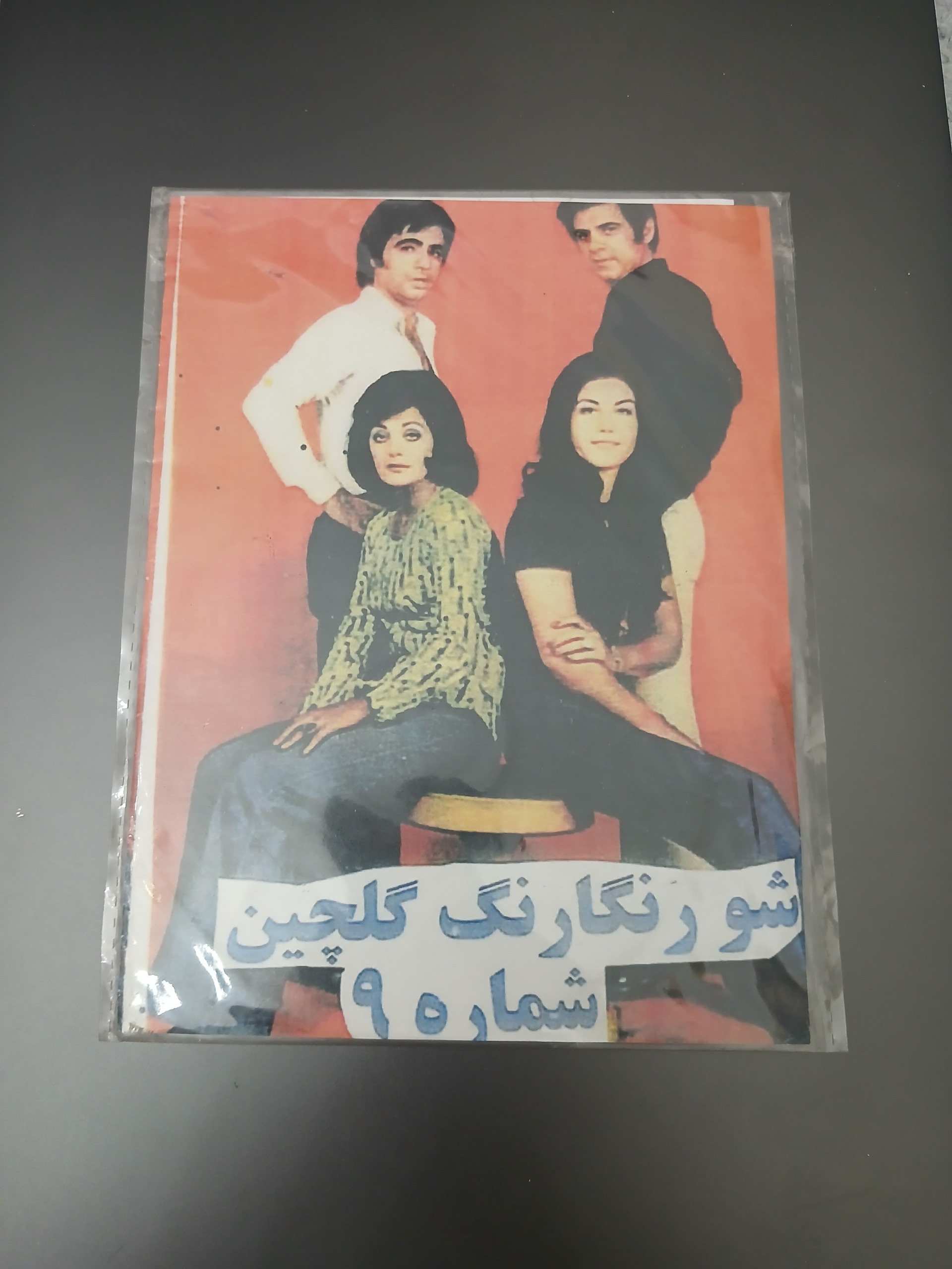مجموعه تصویری رنگارنگ شماره9