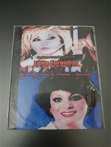 مجموعه
