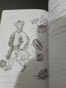 کتاب