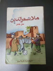کتاب