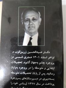 کتاب