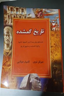 کتاب