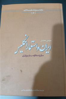 کتاب