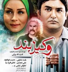 فیلم