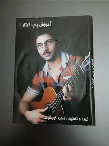 آموزش