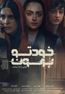 فیلم