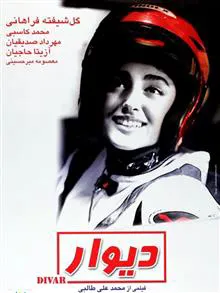 فیلم