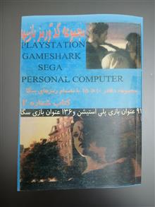 دفترچه
