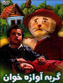 فیلم
