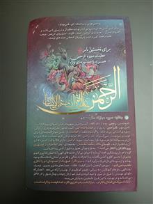 جاذبه