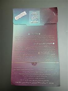 جاذبه