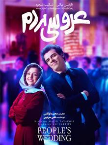 فیلم