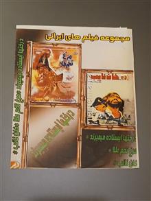 مجموعه