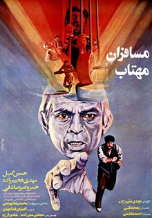 فیلم