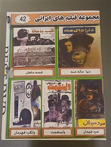 مجموعه