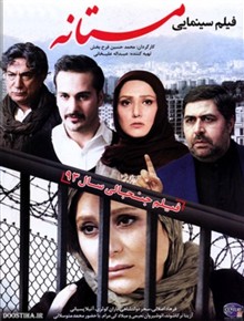 فیلم