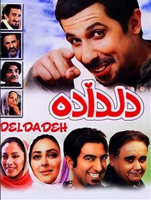 فیلم