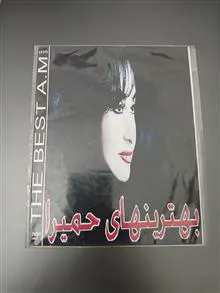 مجموعه