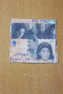 فیلم