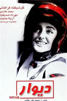 فیلم