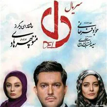 سریال