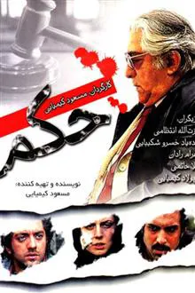 فیلم