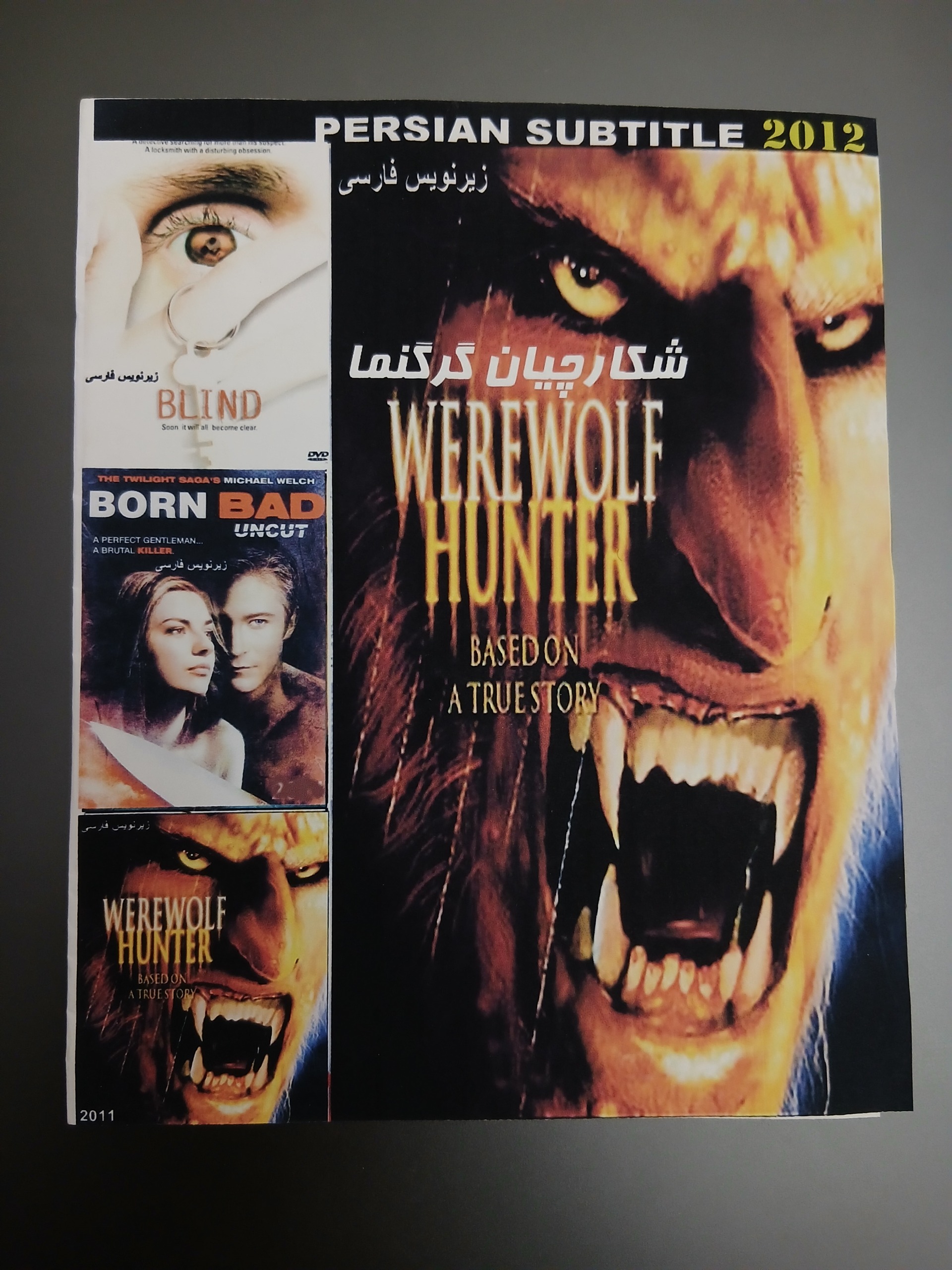 مجموعه خارجی سه فیلمه