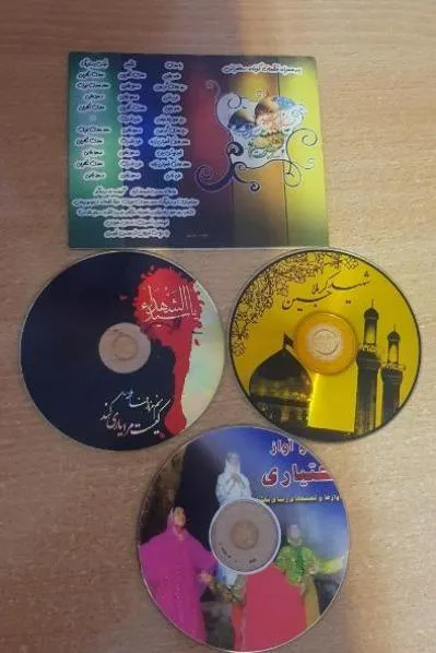 مجموعه چهار عددی