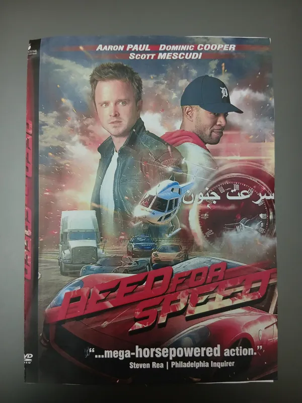 فیلم سرعت جنون