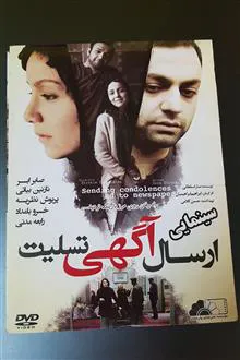 فیلم